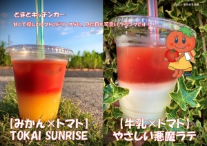 笑らシェ