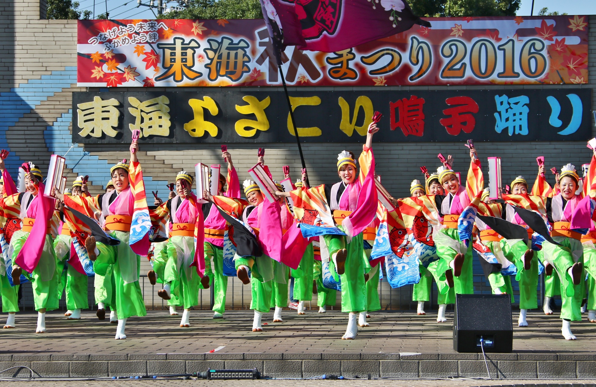 東海秋まつりらんらん東海