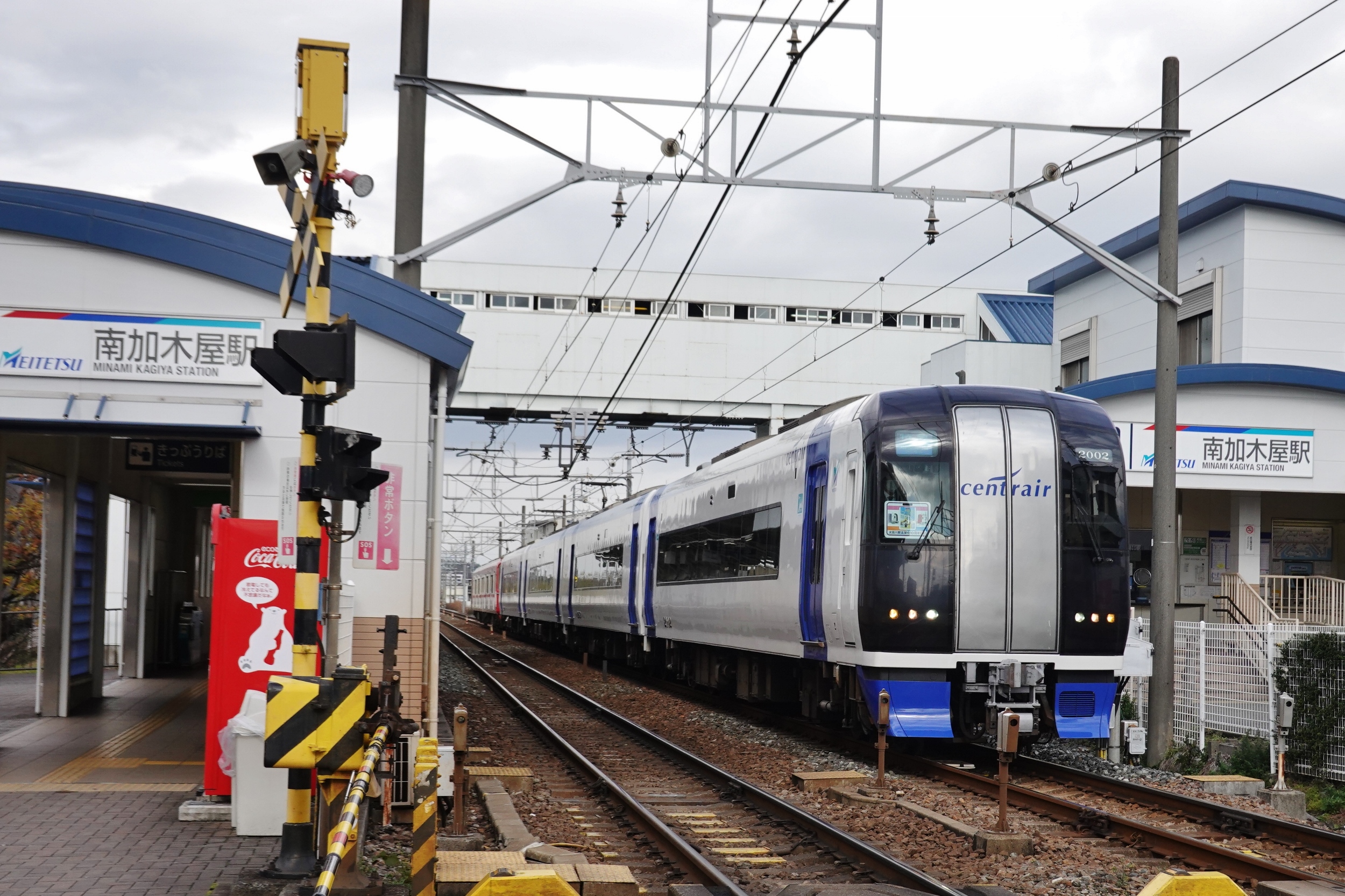 南加木屋駅前　太田川駅高架化10周年記念イベント