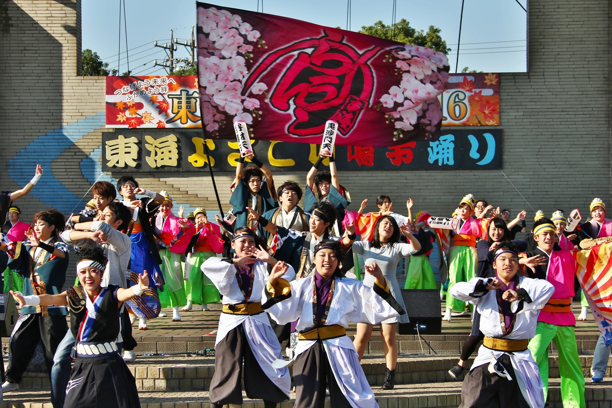 東海秋まつりよさこい総踊り