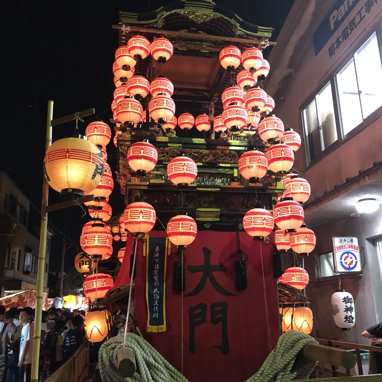 尾張横須賀まつり