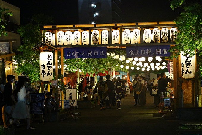 どんでん夜市