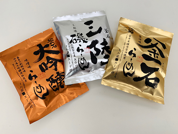 釜石らーめん乾麺