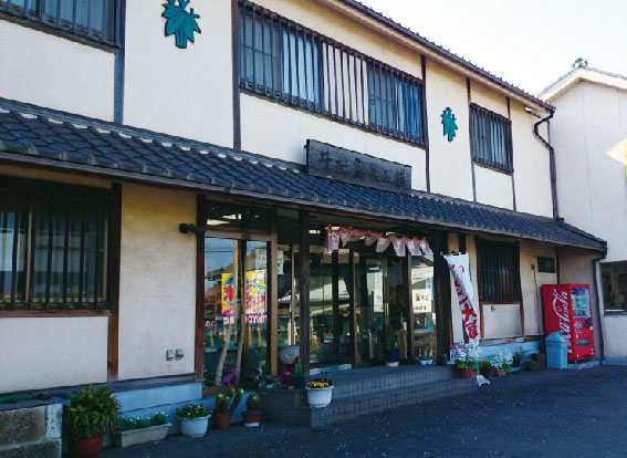 井桁屋菓子舗