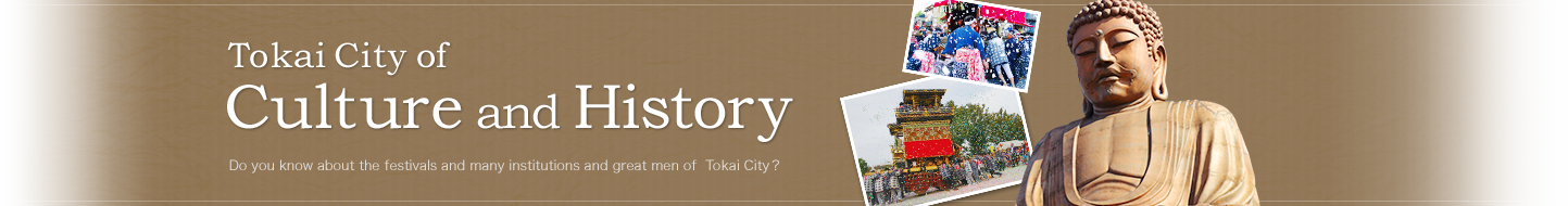 Tokai City of Culture and History