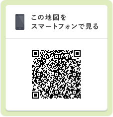 この地図をスマートフォンで見る