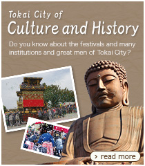 Tokai City of Culture and History