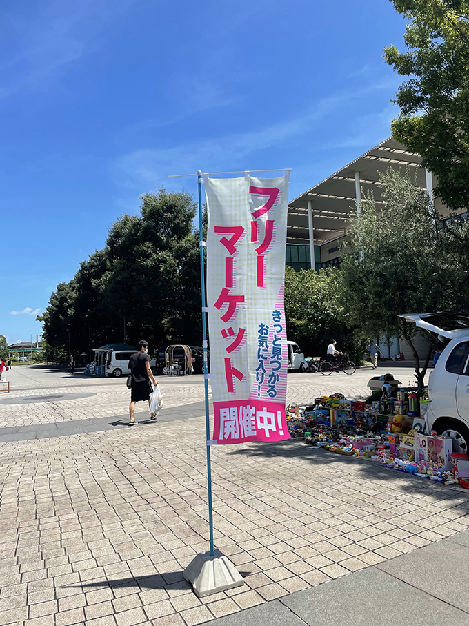 わいわい太田川駅前どんでん広場フリーマーケット