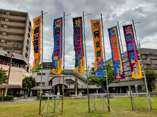 尾張横須賀駅　相撲名古屋場所旗