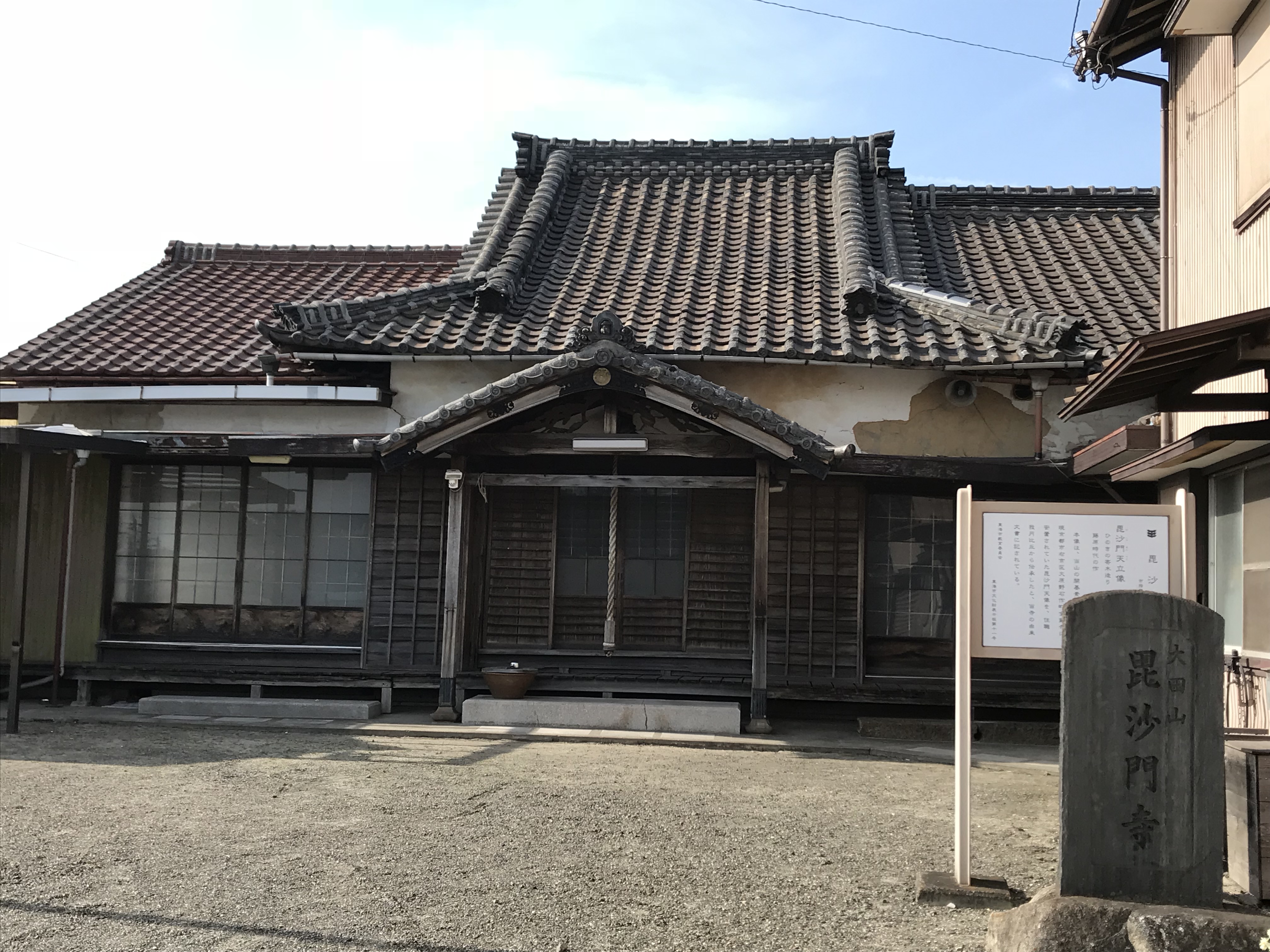 毘沙門寺