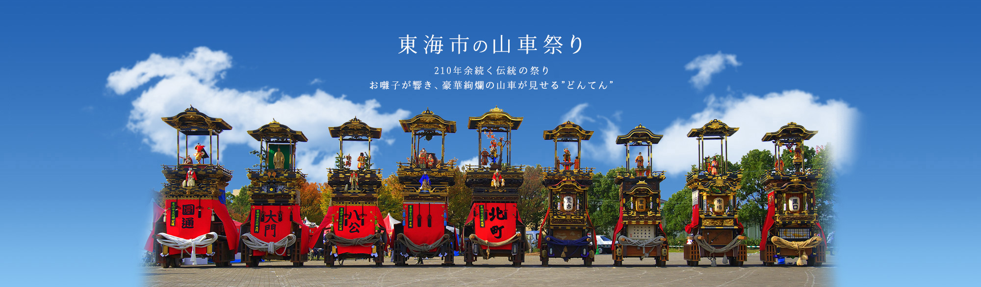 メインビジュアル(1