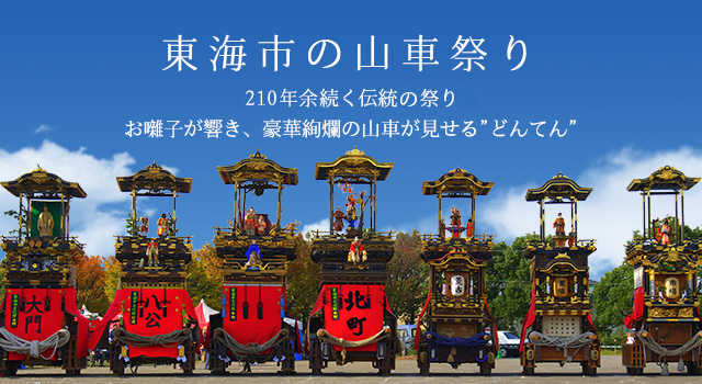 メインビジュアル(1